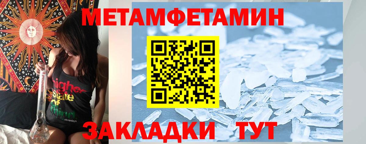 Орск  Amphetamine 97%  Amphetamine  Вход с VPN 