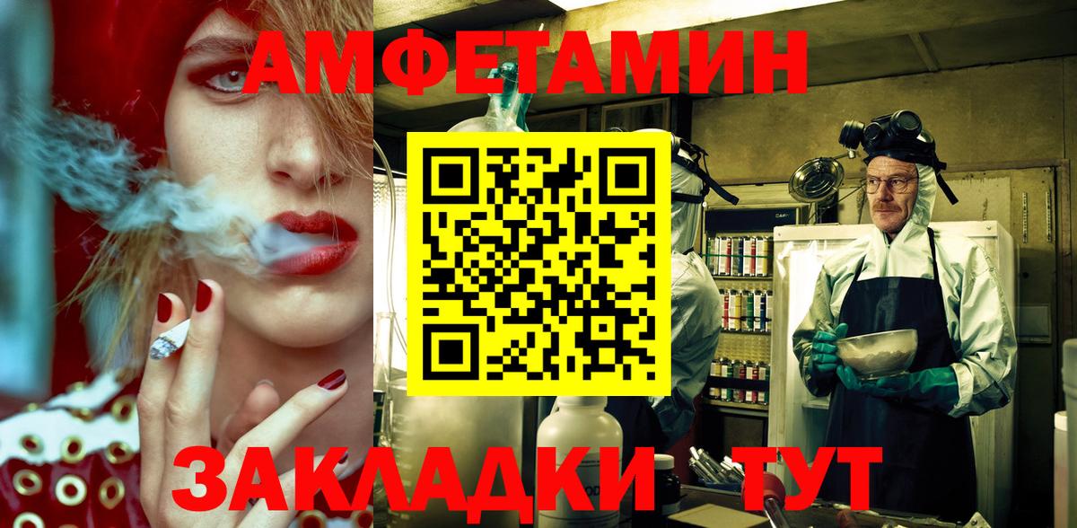 ГАШИШ  ГАШ  МДМА  Меф   Вход с VPN  Орск  COCAIN  Конопля 