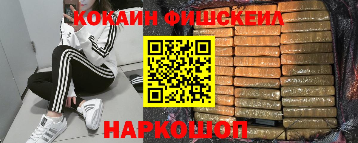 Орск  Cocaine 98%  Cocaine  КОКАИН VHQ  Вход с VPN 