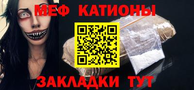 прущие крисы Севастополь