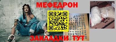 мдпв Сланцы