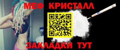 прущие крисы Севастополь