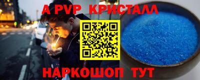 крисы Свободный