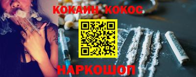 скорость mdpv Славянск-на-Кубани