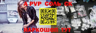 крисы Свободный