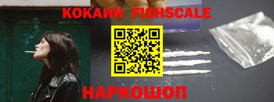 прущие крисы Севастополь
