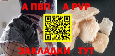 мдпв Сланцы