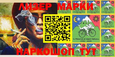 прущие крисы Севастополь