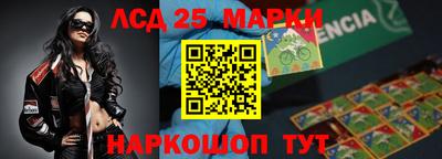 прущие крисы Севастополь