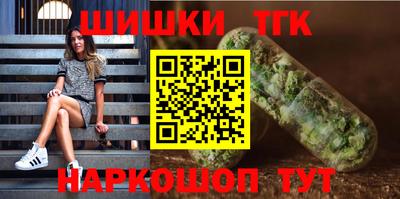 прущие крисы Севастополь