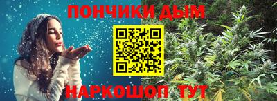 прущие крисы Севастополь