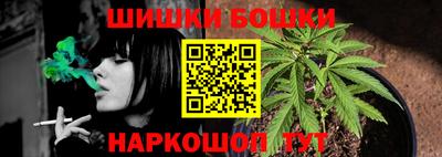 прущие крисы Севастополь