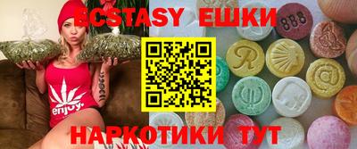 прущие крисы Севастополь