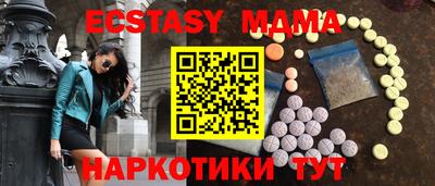 прущие крисы Севастополь