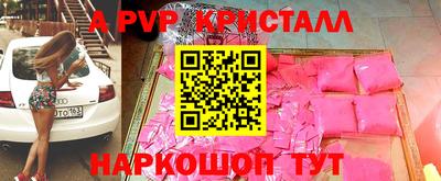 крисы Свободный