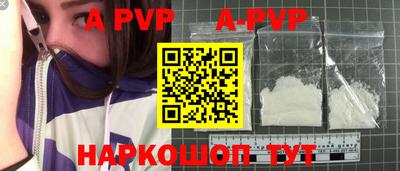прущие крисы Севастополь