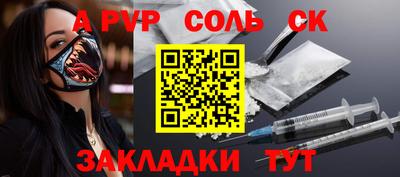 крисы Свободный