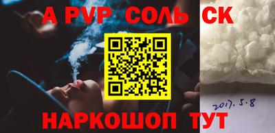 крисы Свободный