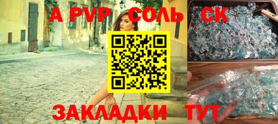 крисы Свободный