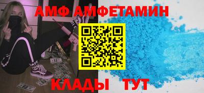 скорость mdpv Славгород