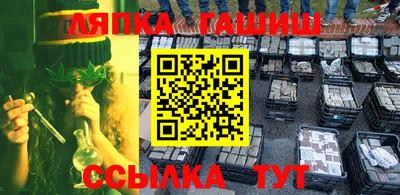 прущие крисы Севастополь