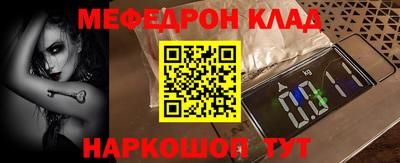 прущие крисы Севастополь