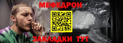 прущие крисы Севастополь