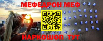 скорость mdpv Славянск-на-Кубани