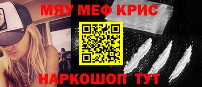 крисы Свободный