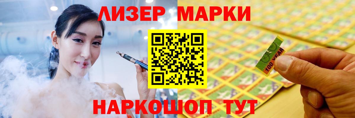 Орск  LSD-25 экстази кислота  Вход с VPN  Лсд 25 экстази кислота 