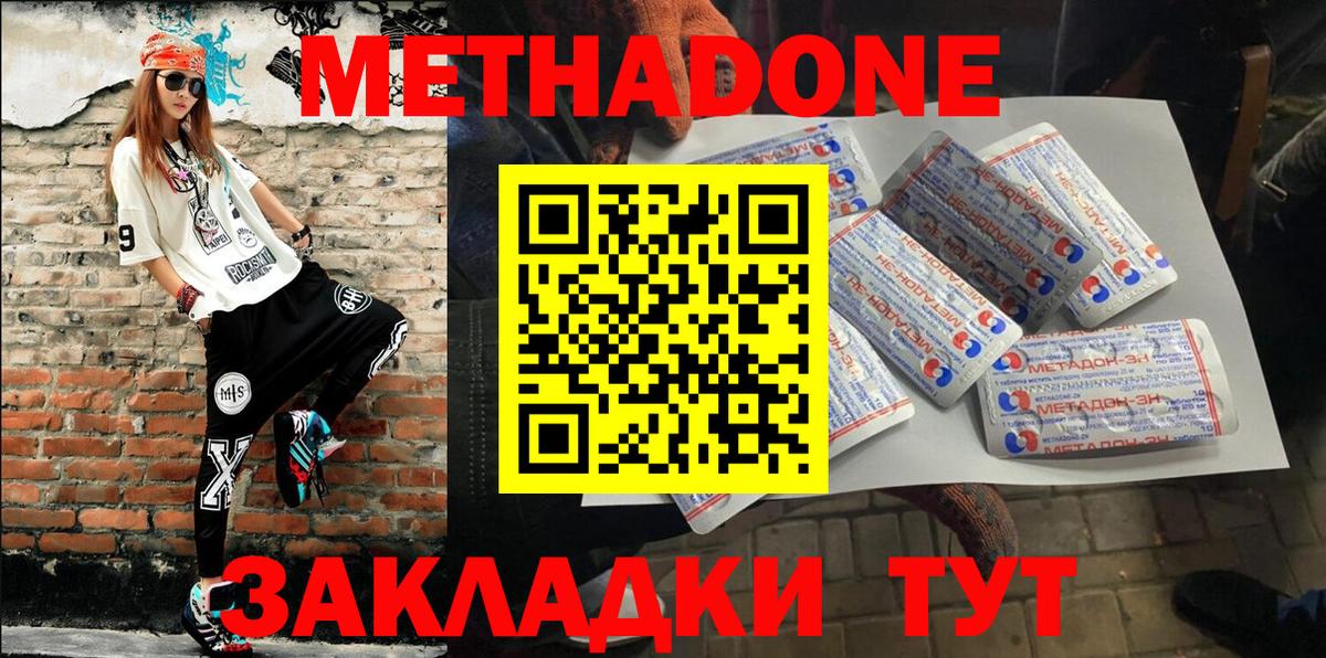 blacksprut ссылки  Вход с VPN  Орск  Метадон methadone 