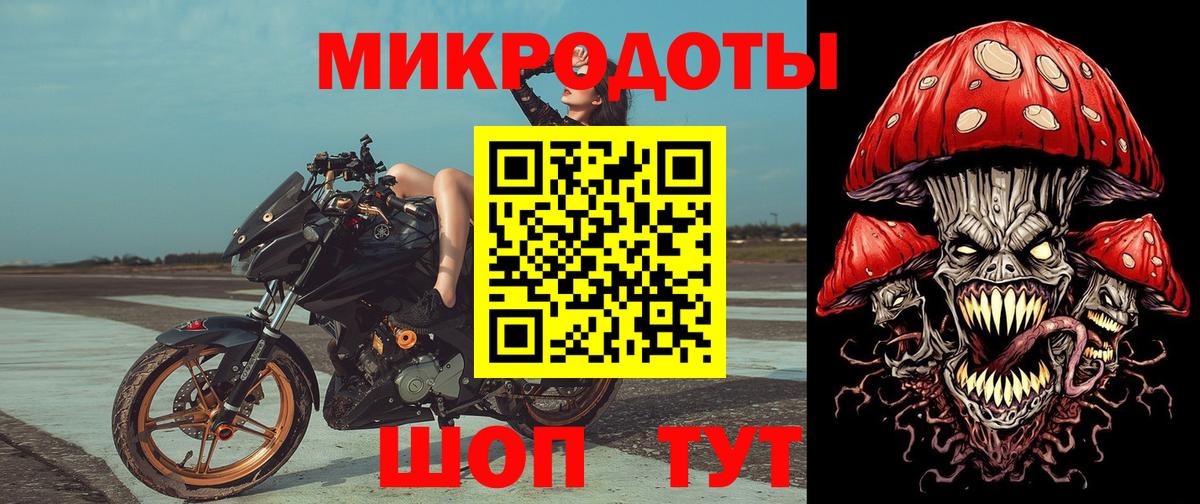 Галлюциногенные грибы Cubensis Орск