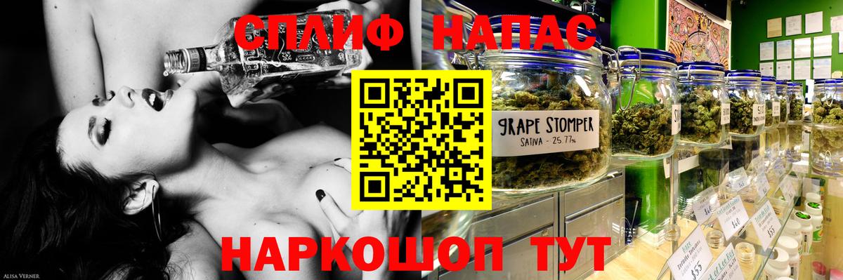 Каннабис конопля Орск